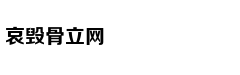 预防头发变白一秘方搞定